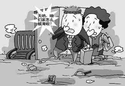 衡水防水公司.jpg